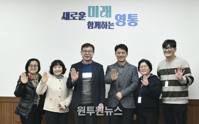 수원시 영통구, 손바닥정원 효율적인 운영 방안 논의… 영통구위원들과 소통