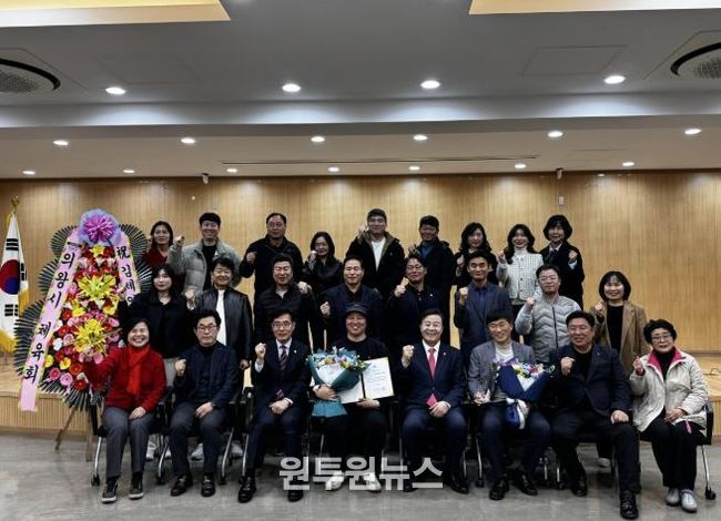 의왕시 내손1동 체육회장 이취임식 열려