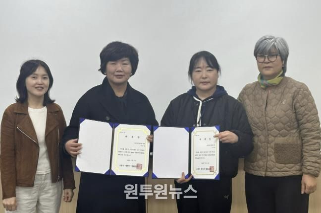 수원시 장안구 영화동, 마을만들기협의회 신규 위원 위촉