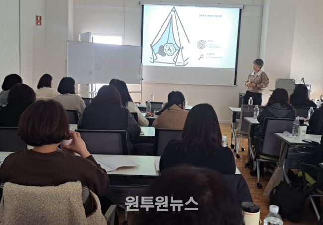 2026년 상반기 교육복지사 역량강화 연수