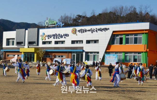 '구석구석' 성주 문화의 문이 활짝 열린다…금수문화예술마을, '문화가 있는 날' 국비 1억원 공모선정