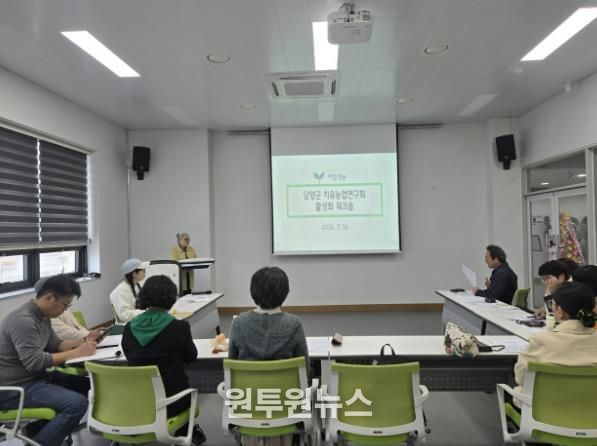 담양군, ‘치유농업연구회 창립 및 활성화 워크숍’ 성료