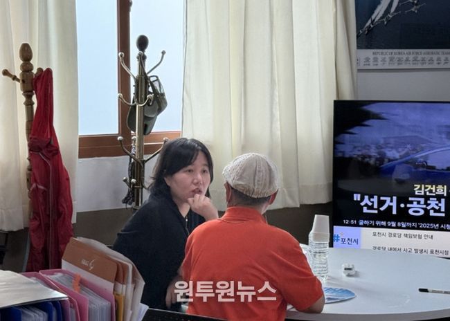 포천시, 오폭 피해 주민 마음 회복까지 책임진다…심리 안정부터 일상 복귀까지 촘촘한 지원 이어가