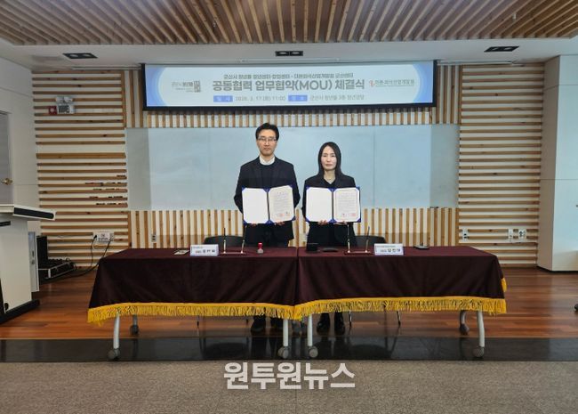 군산시 청년뜰-더본외식산업개발원 업무협약