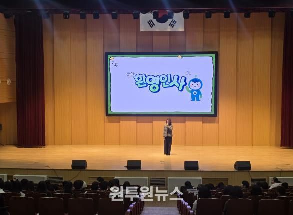 진로교육원, 초·중학생 대상 1일형 진로체험 프로그램 운영