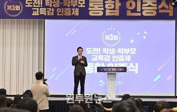 , AI시대 인간다움의 가치 실현‘도전! 꿈 성취 인증제’로 강화