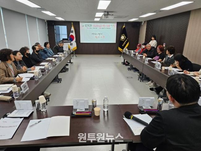 서구 의회사무국 간담회장에서 열린 보건복지부 간담회 현장