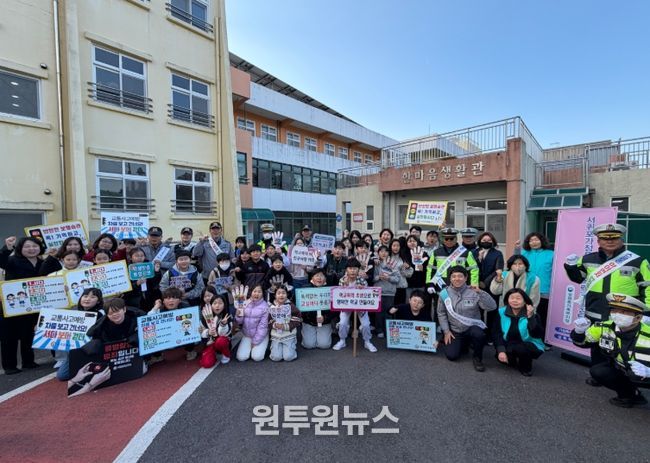 학교폭력 예방 캠페인