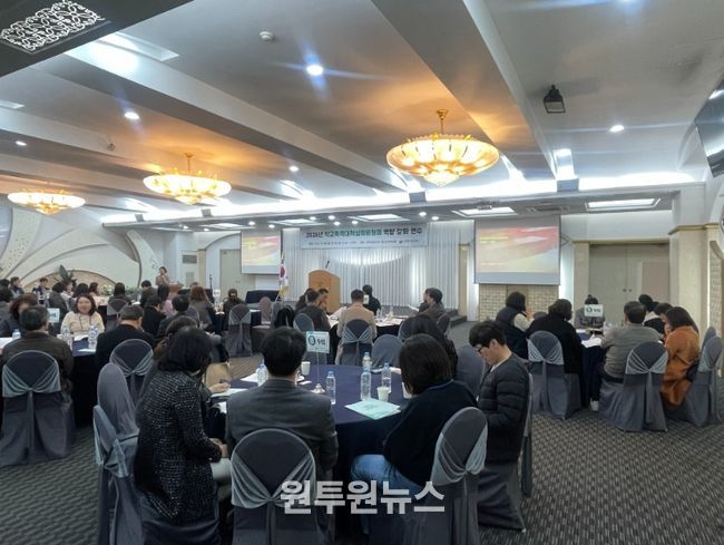 2026년 학교폭력대책심의위원회 역량 강화 연수