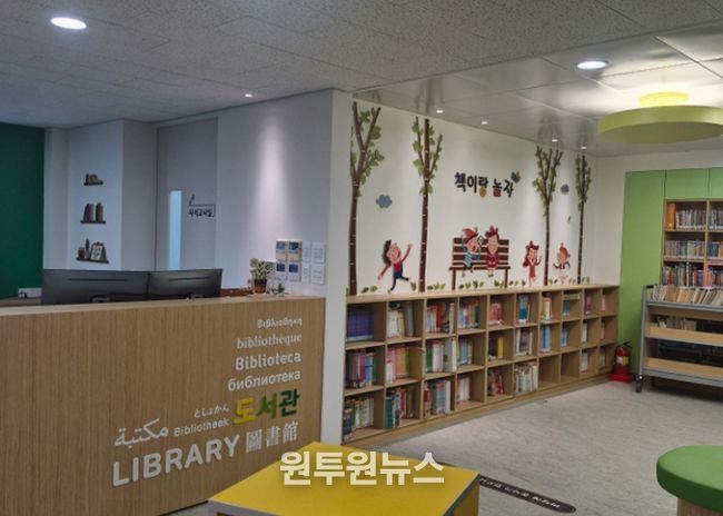 구미초등학교