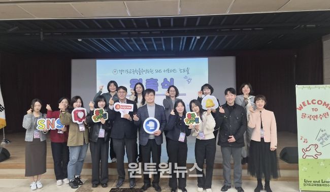 SNS 서포터즈 위촉식