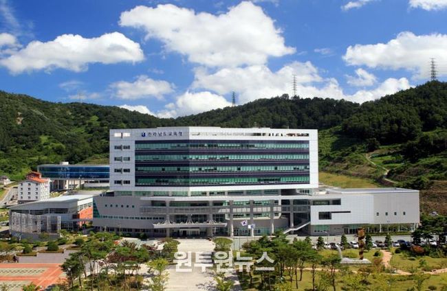 전라남도교육청