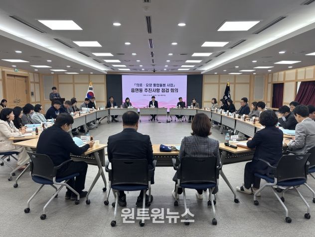 구미시, 의료·요양 통합돌봄 시행 준비 완료…읍면동 현장 점검 돌입(읍면동 추진사항 회의)