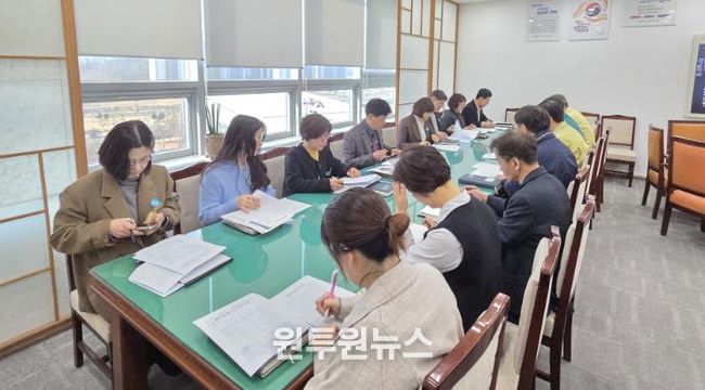 세외수입 징수 대책 보고회