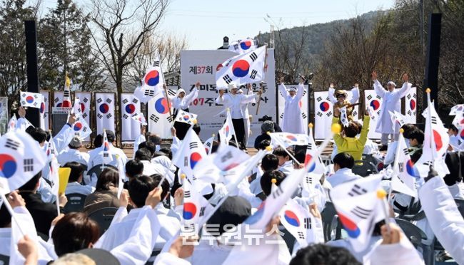 기미독립만세운동