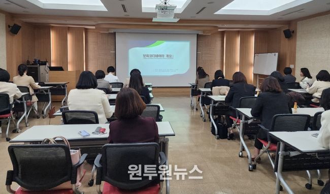 보육코디네이터 워크숍
