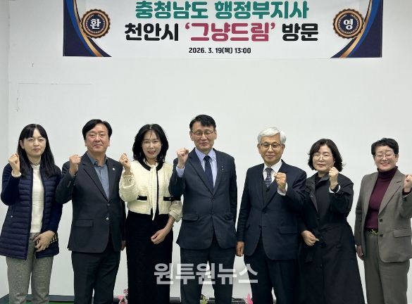 홍종완 행정부지사, 천안시 따숨푸드뱅크 방문