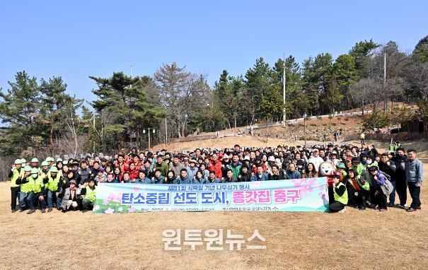 중구, 제81회 식목일 기념 ‘나무 심기 행사’ 개최