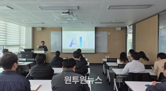 북구, 울산교육청 이홍우 주무관 초청 직원 AI 직무역량 강화 교육