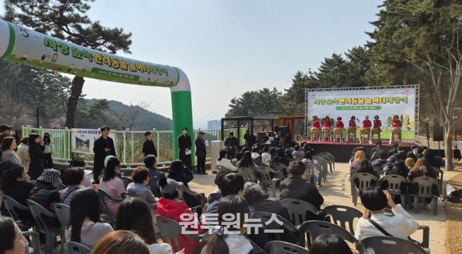 사상 숲속 반려동물놀이터 개장식