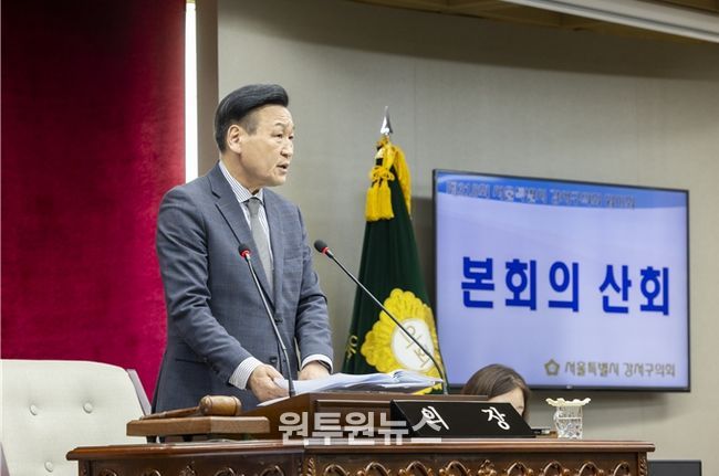 박성호 강서구의회 의장이 제318회 임시회 제2차 본회의에서 산회를 선포하고 있다.