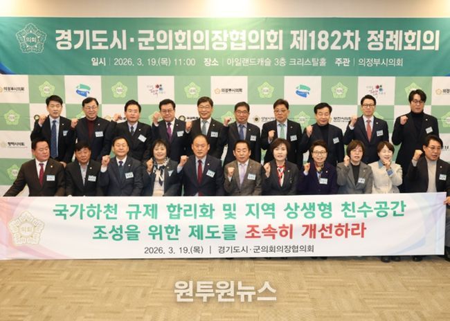 김승호 의장, ‘현장 중심 하천 행정’ 촉구