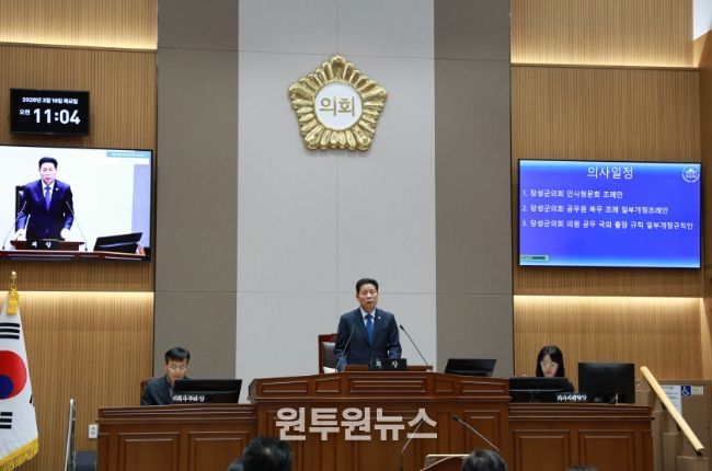 제2차 본회의 전경