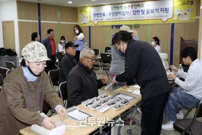 19일 남면농협 2층에서 검진 중인 모습.