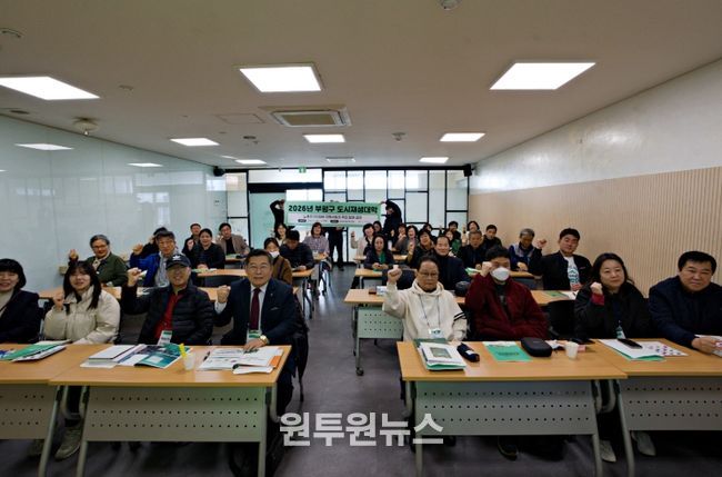 2026_도시재생대학