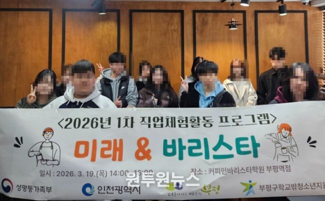 학교밖청소년지원센터 프로그램