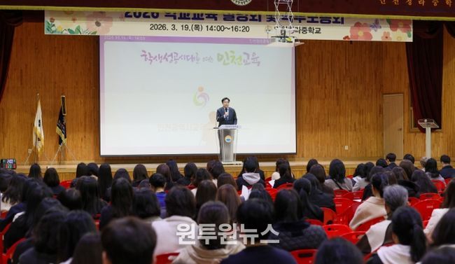 도성훈 인천시교육감, 학교 현장 찾아 응원 메시지