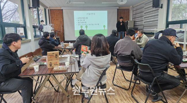 ‘읽걷쓰기반 4대 프로그램 정교화 워크숍’