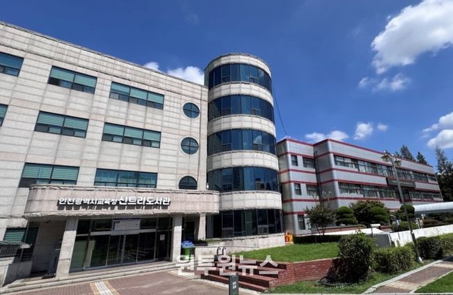 인천광역시교육청신트리도서관