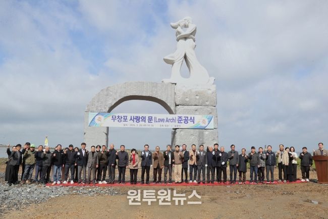 보령시, 무창포해수욕장 ‘신비의 바닷길’ 상징 조형물 준공식 개최