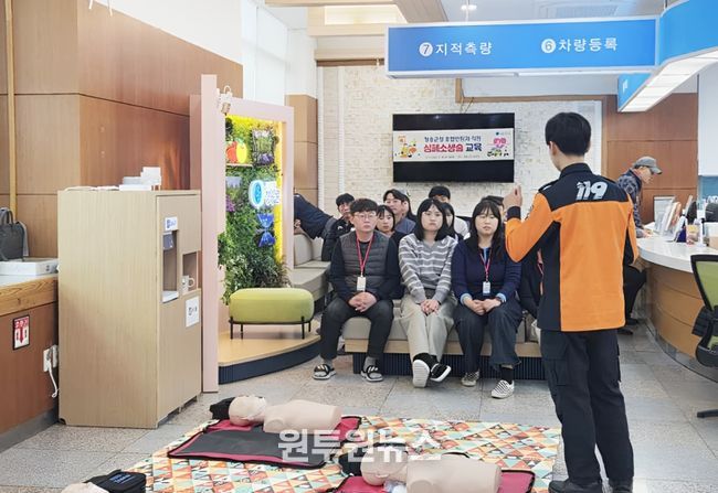 청송군, 종합민원과 직원 대상 심폐소생술 교육 실시