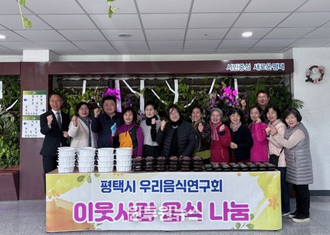 평택시 우리음식연구회, 직접 만든 밑반찬 3종 서평택푸드뱅크에 기부