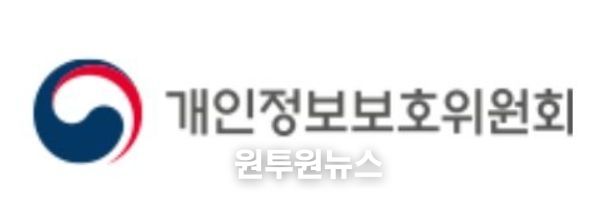 개인정보보호위원회