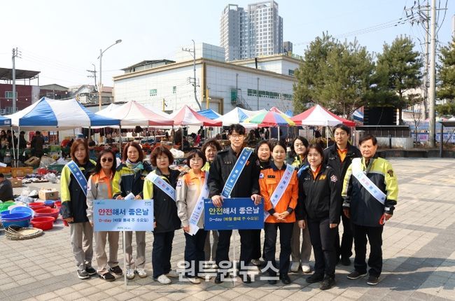 가평소방서, 잣고을전통시장서 ‘안전환경의 날’ 캠페인 추진