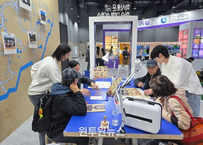 ‘2026년 내나라 여행박람회’ 현장 모습