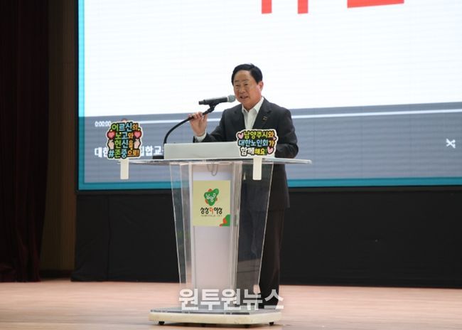 대한노인회 남양주시지회, 노인일자리 참여자 역량강화를 위한 직무소양교육 실시