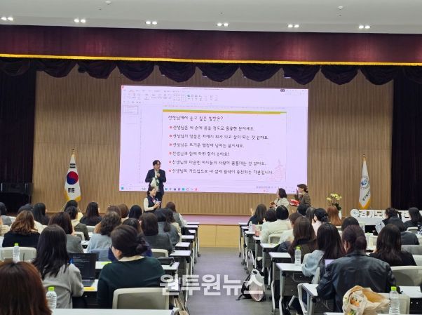 2026 안산 동그리 공유학교 지역강사 성장 지원 연수