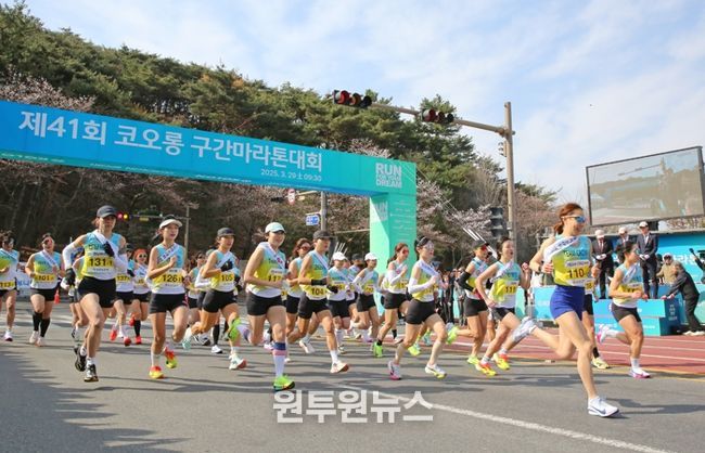 지난해 경주에서 열린 코오롱 구간마라톤대회에서 참가 선수들이 출발선을 통과하며 힘차게 달리고 있다.