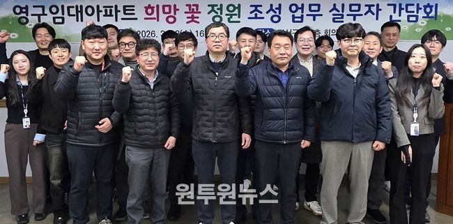 달서구, 영구임대아파트‘희망꽃정원’2차년도 사업 본격 추진