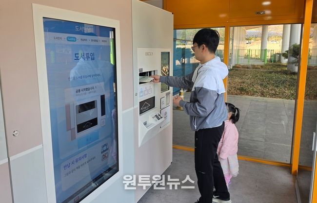 달성군·대구과학관 ‘지식 동맹’ 24시간 도서 무인 대출!