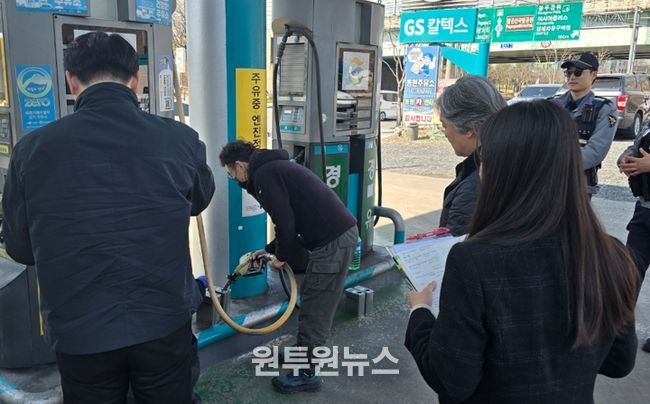 석유가격안정화 및 유통질서 확립을 위한 합동점검을 실시하고 있다.