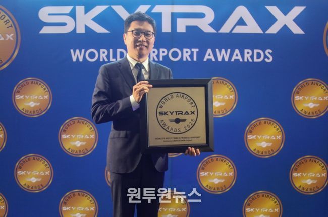 18일 오후(현지 시각) 영국 런던에서 열린 2026 월드 에어포트 어워즈(2026 World Airport Awards)’에서 임훈 운영기획팀장이 ‘세계 최우수 가족친화 공항상(World's Most Family Friendly Airport)’을 수상한 후 기념촬영을 하고 있다.