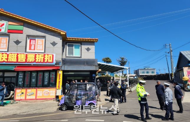 유관기관 합동 지도·단속