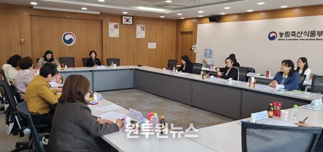 2026년 제1차 여성농업인육성정책심의회