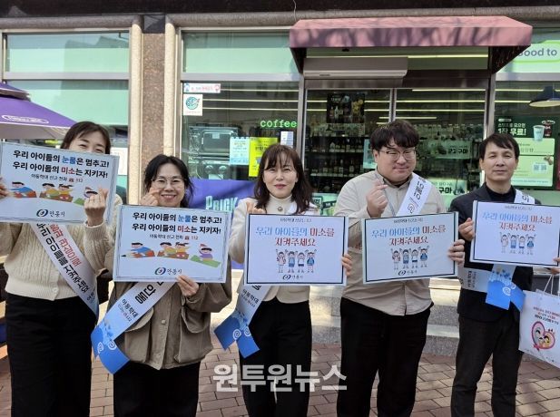 안동시, 편의점 활용 아동학대 예방 캠페인 전개