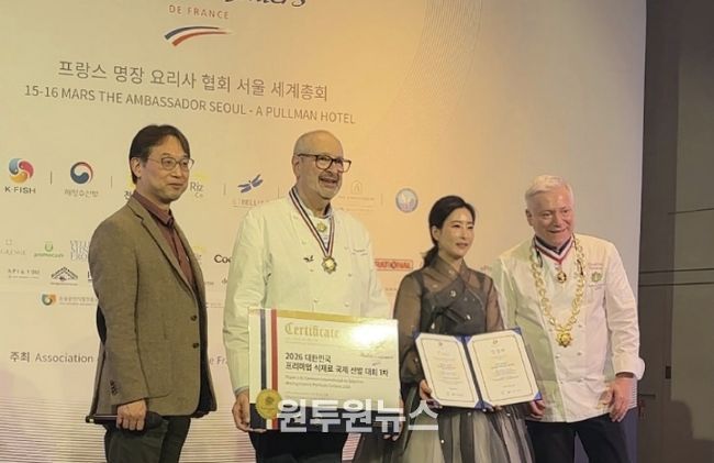 상주 샤인프레시, 프랑스 명장 요리사 무대에서 ‘K-농식품’ 경쟁력 입증